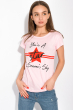 Принтованная женская футболка 147P016-12 розовый