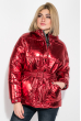 Куртка женская, теплая, короткая 69PD1075 красный металлик