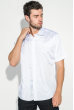 Рубашка мужская однотонная с перламутровым узором 50P043 белый