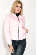 Куртка женская демисезонная 80PD1203 розовый