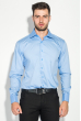 Рубашка мужская праздничная, с запонками 50PD3149 голубой