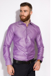 Мужская рубашка 120PAR112-1 светло-фиолетовый