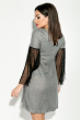 Платье женское с круглым вырезом 64PD236-1 серо-черный