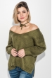 Джемпер женский приспущенное плечо 283V001 хаки