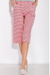 Пижама женская 107P3507 серый / светло-розовый
