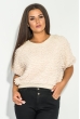 Свитер женский с завязками на спине 000KO044-11 молочный