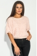 Свитер женский с завязками на спине 000KO044-11 персиковый