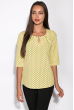 Блуза женская 118P240 желтый