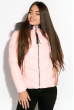 Куртка женская 120PGO001 розовый