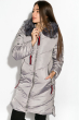 Куртка женская 120PGO801 светло-серый