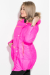 Куртка женская зимняя, ярких цветов 80P757 розовый
