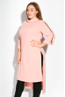 Платье 120PPR001 светло-розовый