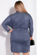 Платье женское с поясом 151P2948 джинс