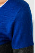 Джемпер женский двухцветный 63P001 сине-серый