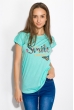 Футболка женская 317F034 бирюзовый