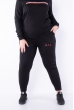 Брюки спортивные батал 85F472-1 черный Брюки спортивные батал 85F472-1 черный