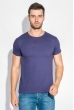 Футболка мужская однотонная 201F012-1 темно-сиреневый Футболка мужская однотонная 201F012-1 темно-сиреневый