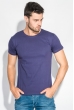 Футболка мужская однотонная 201F012-1 темно-сиреневый Футболка мужская однотонная 201F012-1 темно-сиреневый