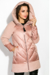 Куртка женская 120PSKL6111 розовый