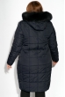 Пуховик женский 127PZ19-329 темно-синий