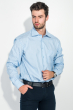 Рубашка мужская в двухцветную полоску 50PD44002 бирюзово-голубой