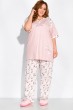 Пижама женская с цветочным принтом 107P3310 пудра / молочный