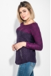 Джемпер женский с декоративными змейками 241V001 фиолетовый