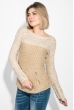 Джемпер женский с декоративными змейками 241V001 бежевый
