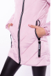 Куртка женская Dont Love 120PSKL9605A розовый