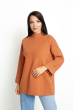 Свитер женский в рубчик Oversize 777A047-2 кирпичный