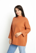 Свитер женский в рубчик Oversize 777A047-2 кирпичный