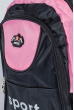 Рюкзак двухцветный 444K004 черно-розовый