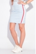 Юбка женская с лампасами 467F002 голубой