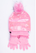 Комплект детский (для девочки) шапка, шарф и перчатки с пайетками 120PTEM51280 junior розовый