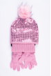 Комплект детский (для девочки) шапка, шарф и перчатки с пайетками 120PTEM51280 junior лиловый