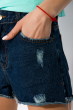 Шорты джинсовые женские 442V001-2 синий