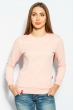 Джемпер женский универсальный 966K001-1 розовый
