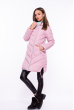 Куртка женская зимняя 120PSKL811 розовый