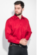Рубашка мужская классическая 50PD0878-63 красный