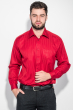Рубашка мужская классическая 50PD0878-63 красный