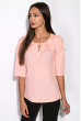 Блуза женская 118P240-1 персиково-розовый