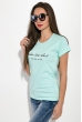 Футболка женская 211F044 мятный Футболка женская 211F044 мятный