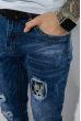 Джинсы мужские Slim Fit с нашивками 211P392-4 синий