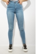 Джинсы женские 623F2008 высокая посадка голубой