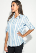 Рубашка женская в крупную полоску 51P002 бело-голубой