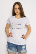 Стильная летняя футболка с надписями 600F019 белый