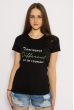 Стильная летняя футболка с надписями 600F019 черный