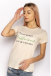 Стильная летняя футболка с надписями 600F019 бежевый меланж