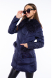 Теплая женская курткас пайетками 120PSKL5068 темно-синий