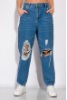 Рваные джинсы свободного покроя 148P082 светло-синий